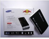三星移动硬盘盒2.5寸 串口SATA 笔记本硬盘盒 优质大板 usb接口