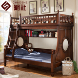 美式儿童家具上下床成人双层床实木高低床子母床胡桃木母子组合床
