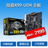 Gigabyte/技嘉 X99-UD4主板支持DDR4内存可配I7 5930K