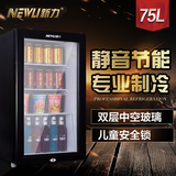 Newli/新力 SC-75饮料冷藏柜保鲜柜 茶叶药品冰箱冰柜立式单门