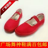 青岛环球 红布舞鞋女式平跟软底舞蹈鞋健身鞋帆布鞋广场舞体操鞋