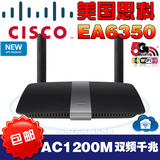 原装思科Cisco Linksys EA6350双频AC1200千兆无线WiFi无线路由器
