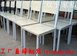 特价简易椅 简约时尚 钢木结构椅 休闲椅 椅子2.5方管2.5厚板