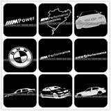 BMW宝马M纽博格林 3系标志logo改装车标金属贴纸内饰贴金属贴薄贴