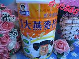 台湾原装进口桂格大燕麦片 1250g 即冲即食 低热 谷物 营养早餐