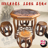 明清古艺特价实木餐桌椅组合 中式仿古木雕榆木家具 茶几茶桌凳子