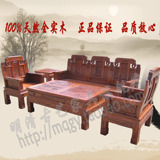 明清古艺特价全实木沙发客厅组合榫卯结构太师椅榆木中式仿古木雕