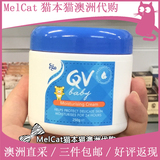 澳洲代购Ego QV baby cream雪花膏乳霜250g高度保湿面霜肌肤嫩滑
