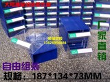全新料大号组装零件盒电子元件整理盒螺丝收纳盒配件柜抽屉零件柜