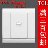 TCL罗格朗开关插座//86型墙壁电脑/网线/信息插座面板