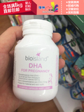 【澳洲直邮】 bio island 孕妇孕期专用DHA胎儿补脑补眼睛60粒