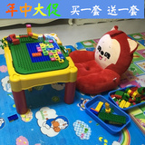 邦宝儿童多功能大颗粒早教积木桌玩具学习桌9038 1-2-3-4-5-6岁