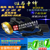 户外LED头戴式超亮头灯远射强光充电夜钓露营矿灯可换电池可扩容