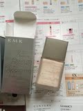 日本专柜正品RMK 绢丝隔离霜/液状隔离乳30ML 保湿打底妆前乳