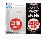 日本代购VAPE 驱蚊器蚊香无毒无味3倍200日孕妇宝宝可用