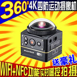 Kodak/柯达 SP360 4K  数码运动摄像机高清 微型 迷你航拍摄影机