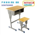 厂家直销特价供应学生学校补习班单人靠背可升降培训课桌椅