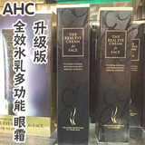 香港代购 AHC 第四代全效水乳多功能 眼霜 ahc第三代眼霜升级版