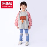呼西贝宝宝长袖罩衣 夏款韩版条纹控外套 玩耍护衣 幼儿园画画衣