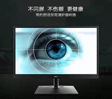 HKC/惠科 M221 21.5英寸显示器22寸高清液晶屏健康护眼不闪屏包邮