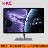 包邮HKC T2000Pro+ 电脑显示器HDMI接口IPS护眼超薄不闪屏21.5寸