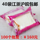 3层40袋（箱江浙沪皖包邮紫米面包黑米夹心面包奶酪面包港式面包