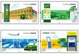 邮局正品 2016-4 中国邮政开办120周年 4套给方连