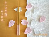 现货 日本 樱花花瓣筷架 箸置 飞舞の花瓣 美浓烧 ZAKKA摆件 日式
