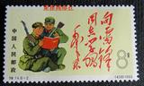 特74：中国人民军（8-2 ）新票1枚 原胶 全品  集邮 收藏 实图