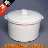 天际DGD22-22EG配件隔水电炖盅电炖锅正品白瓷陶瓷大内胆盖子2.2L