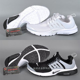 耐克Nike Air Presto 黑白男女跑步鞋 848132-010-100 848186-001