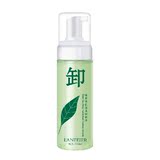 韩国绿茶泡沫卸妆水 卸妆油 温和眼部唇脸部深层清洁卸妆乳液正品