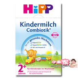 9盒包直邮 德国喜宝HiPP有机益生菌/益生元2+婴儿奶粉2岁以上