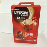 包邮 雀巢咖啡 1+2原味 100条盒装1500克 速溶咖啡 16年2月产