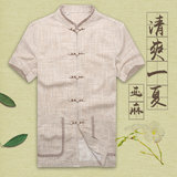 中国风男装 夏季盘扣中式上衣 青年改良中老年汉服男士唐装短袖