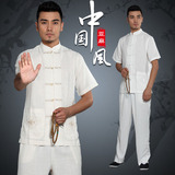 中式亚麻男装短袖套装唐装男棉麻短袖套装汉服男太极服居士服上衣