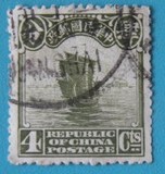 A110中华民国邮票：民普8，北京二版帆船4分信销，“上海”法文戳