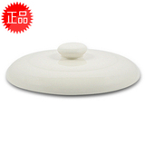 天际GSD-7M电炖锅BB煲原装隔水电炖盅白瓷陶瓷内胆+盖子配件0.7L