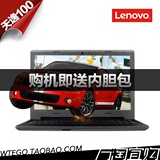 Lenovo/联想 天逸100 100 C1500-40B100-14 I5-5200U -15 实体店