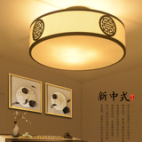 现代新中式吸顶灯 圆形创意样版房客厅书房卧室餐厅仿古布艺吊灯