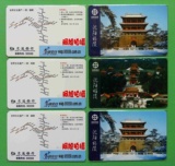 沈阳地铁卡：沈阳地铁单程票“2011年交通银行3全”