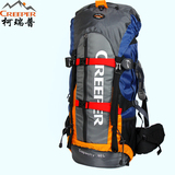 柯瑞普 60L登山包双肩正品户外装备男户外背包徒步旅行背包背囊