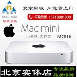 苹果Mac Mini MGEN2 MC815 816 MD387 原装迷你小主机台式电脑