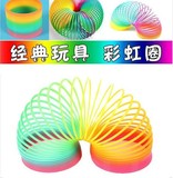 彩虹圈弹簧圈 好玩益智儿童塑料玩具小号批发 塑料叠叠圈节日礼物