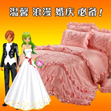 韩式全棉贡缎提花婚庆床上用品 蕾丝大红色公主风四件套2米床特价