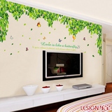 客厅沙发墙卧室床头大型电视背景墙贴纸 清新绿叶家居贴画 包邮
