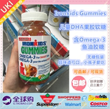 加拿大代购Ironkids Gummies小铁人DHA儿童omega-3鱼油软糖200粒