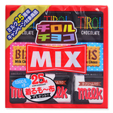 日本进口零食松尾精选朱古力MIX多彩迷你什锦巧克力50g25周年纪念