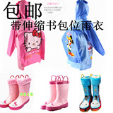 全国包邮托马斯KT猫儿童雨衣雨鞋水鞋套装韩国男女童雨靴 两件套