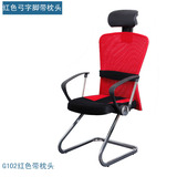 网布 电脑椅弓字椅 家用 转椅 时尚 职员椅办公升降椅子